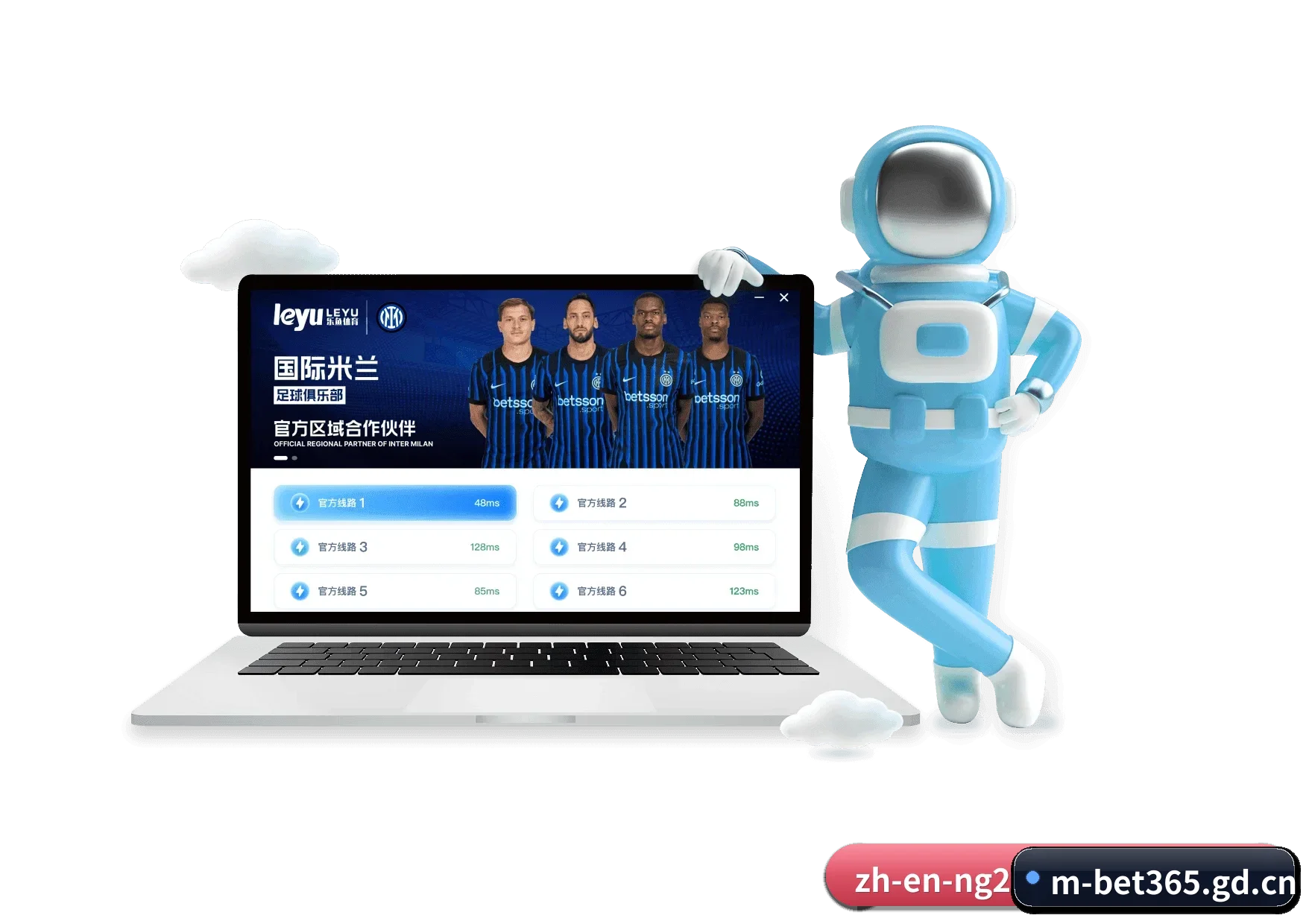 365体育移动版 APP 深度功能（bet365）